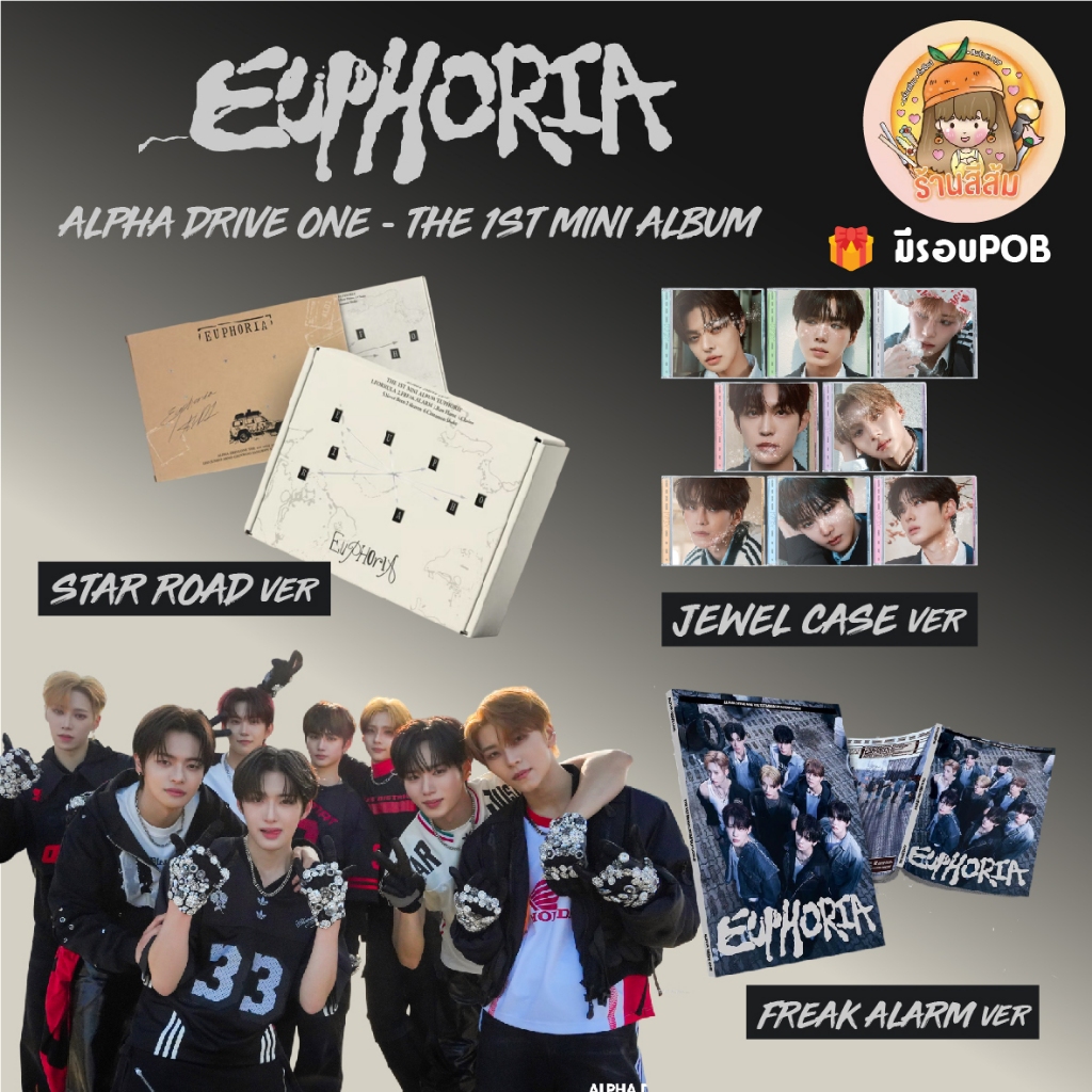[พร้อมส่ง] ALPHA DRIVE ONE อัลบั้ม ALD1 - THE 1ST MINI ALBUM <EUPHORIA> - STAR ROAD / JEWEL CASE / FREAK ALARM