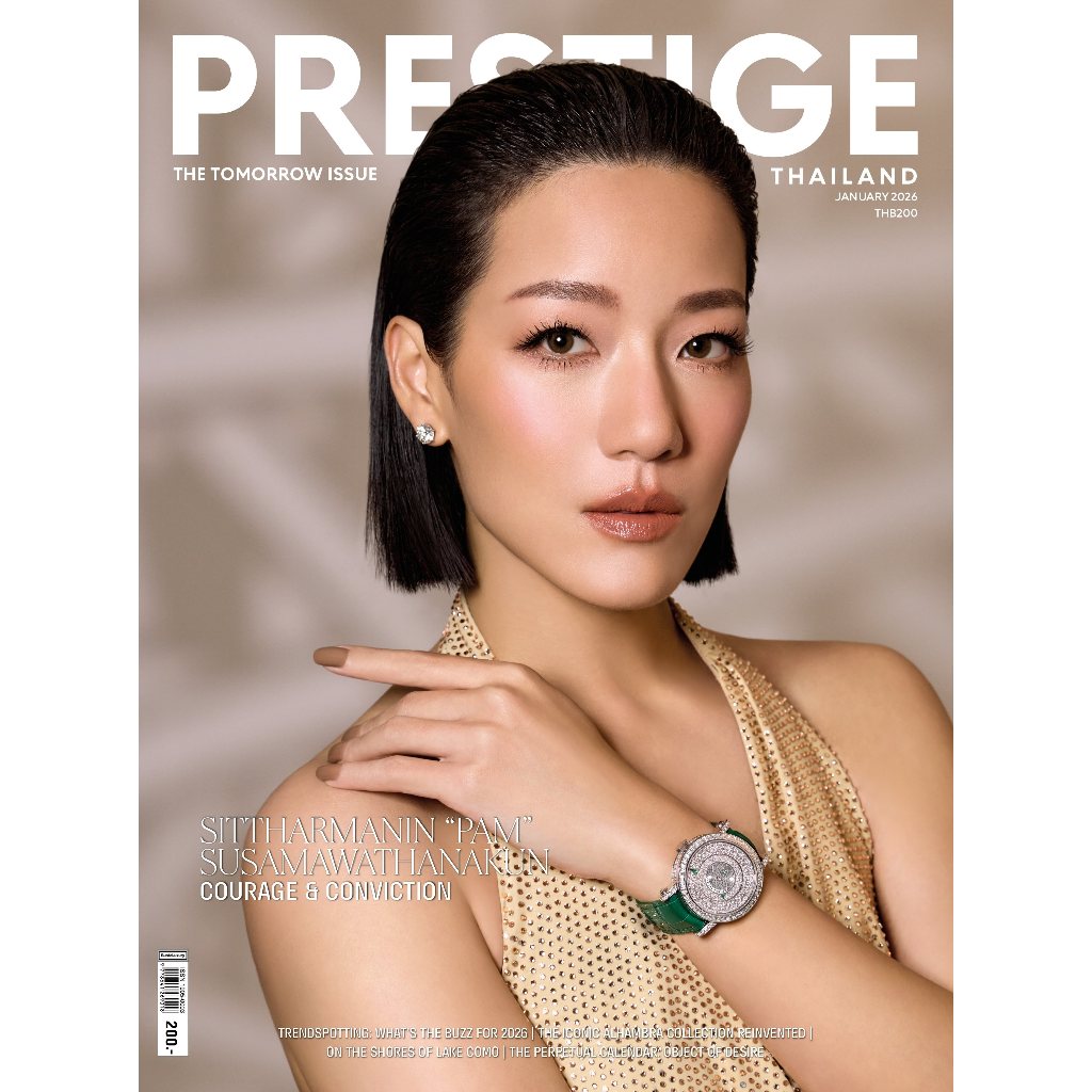 PRESTIGE No.244 - January 2026