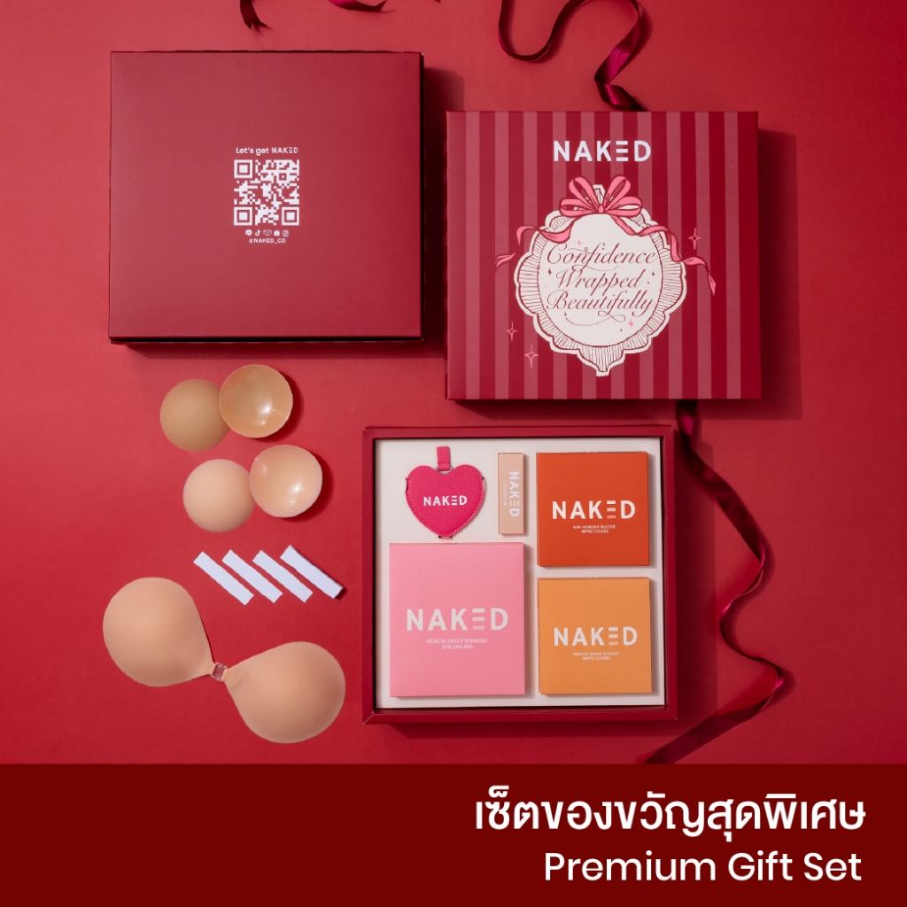 Naked Gift Set เซทของขวัญสุดพรีเมียม ประกอบด้วย ที่แปะจุก บราปีกนก เทปกันโป๊ และกระจกพกพา