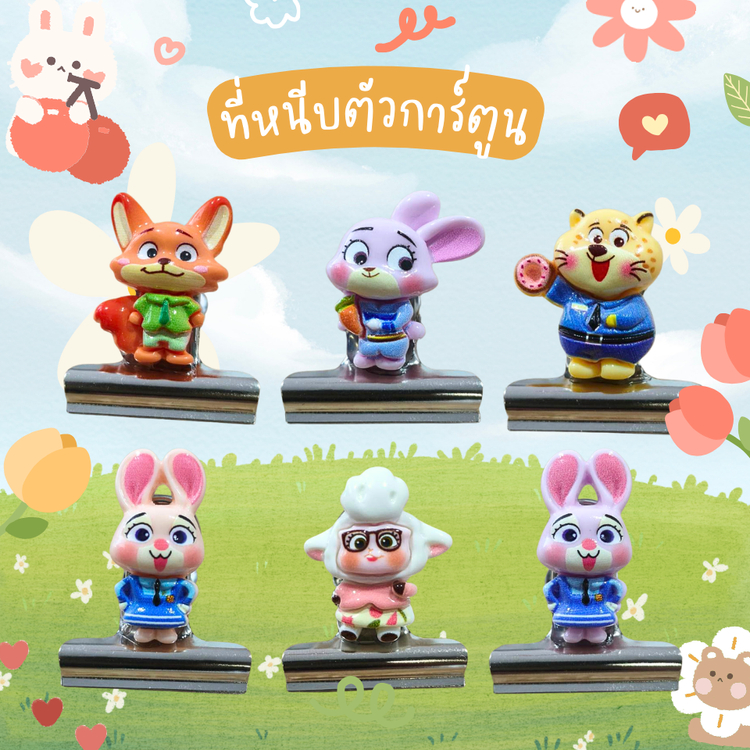 ที่หนีบเอกสารการ์ตูน ลายสัตว์น่ารัก พาสเทล สไตล์น่ารักจนใจละลาย | ที่หนีบเข็มขัดนักเรียน ที่หนีบโน้ต