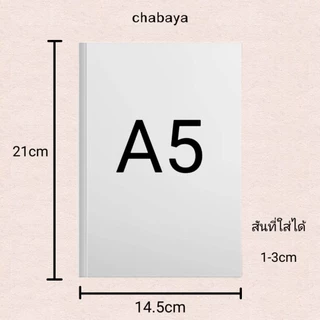 ปกผ้าใส่หนังสือ ลายดอกไม้จิ๋วน่ารัก ขนาดa5/b6/การ์ตูน/a6 พร้อมส่ง
