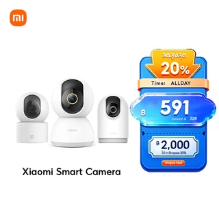 Xiaomi Mi Smart Camera C302/C201/C300/C400 /C500 Pro/ C301/C701 Home Security Camera กล้องวงจรปิดไร้สาย 2K กล้องวงจรปิด