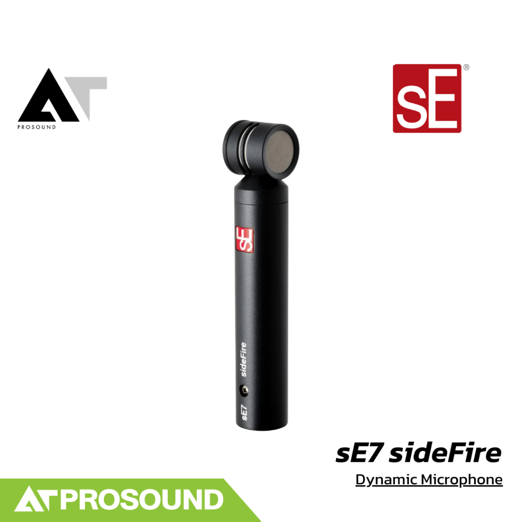 sE Electronics sE7 sideFire ไมโครโฟนคอนเดนเซอร์แบบเล็ก AT Prosound
