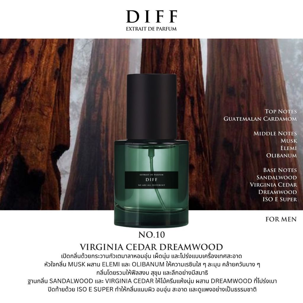 No.10 DIFF Extrait de parfum Virginia cedar Dreamwood