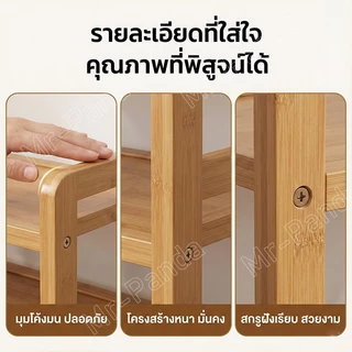 ชั้นวางรองเท้า ราวแขวนเสื้อผ้า พร้อมตะขอแขวนเสื้อ+หมวก มีที่วางรองเท้า ชั้นวางเป็นผ้า ไม้ไผ่ กันน้ำ