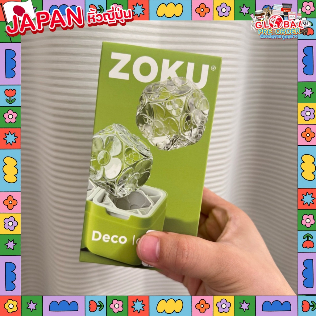 ‼️ร้านนี้ถูกที่สุด‼️ที่พิมพ์น้ำแข็งของแท้จากอเมริกา ZOKU ลายสวยมงกุฐ ละลายแช่กว่าปกติ ความน่ารัก และ