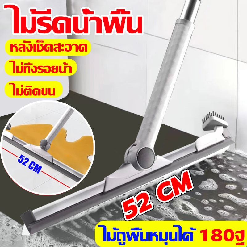 🏆ส่งถึงใน 24 ชั่วโมง🏆ปรับหมุนได้ 180° ไม้ปาดซิลิโคนดักจับเศษฝุ่น สามารถปาดน้ำ ไม้กวาดซิลิโคลน