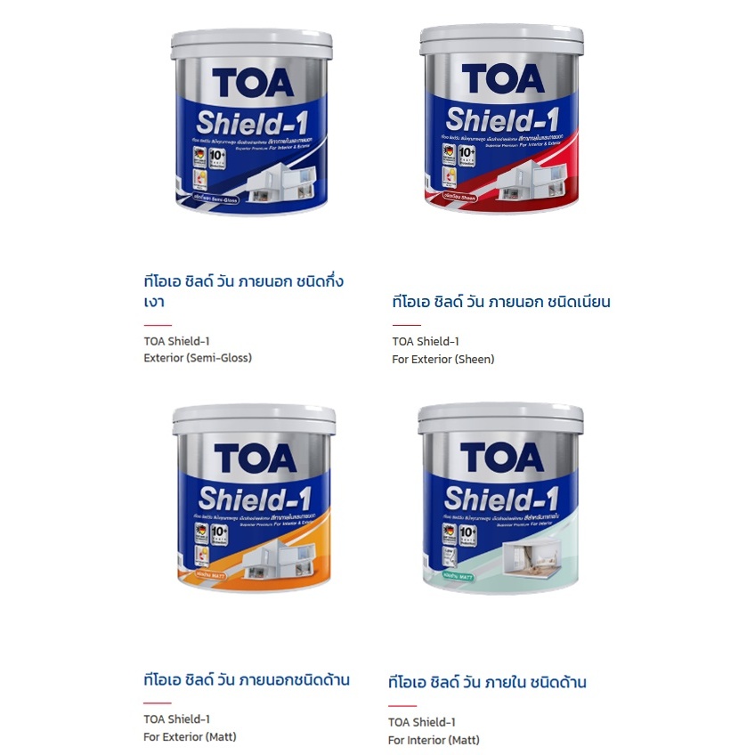 สีน้ำ ทีโอเอ ชิลด์วัน สีทาบ้าน TOA Shield-1 ขนาด 1 แกลลอน หรือ 3 ลิตรกว่าๆ สีผสมจากเครื่องผสมสี TOA