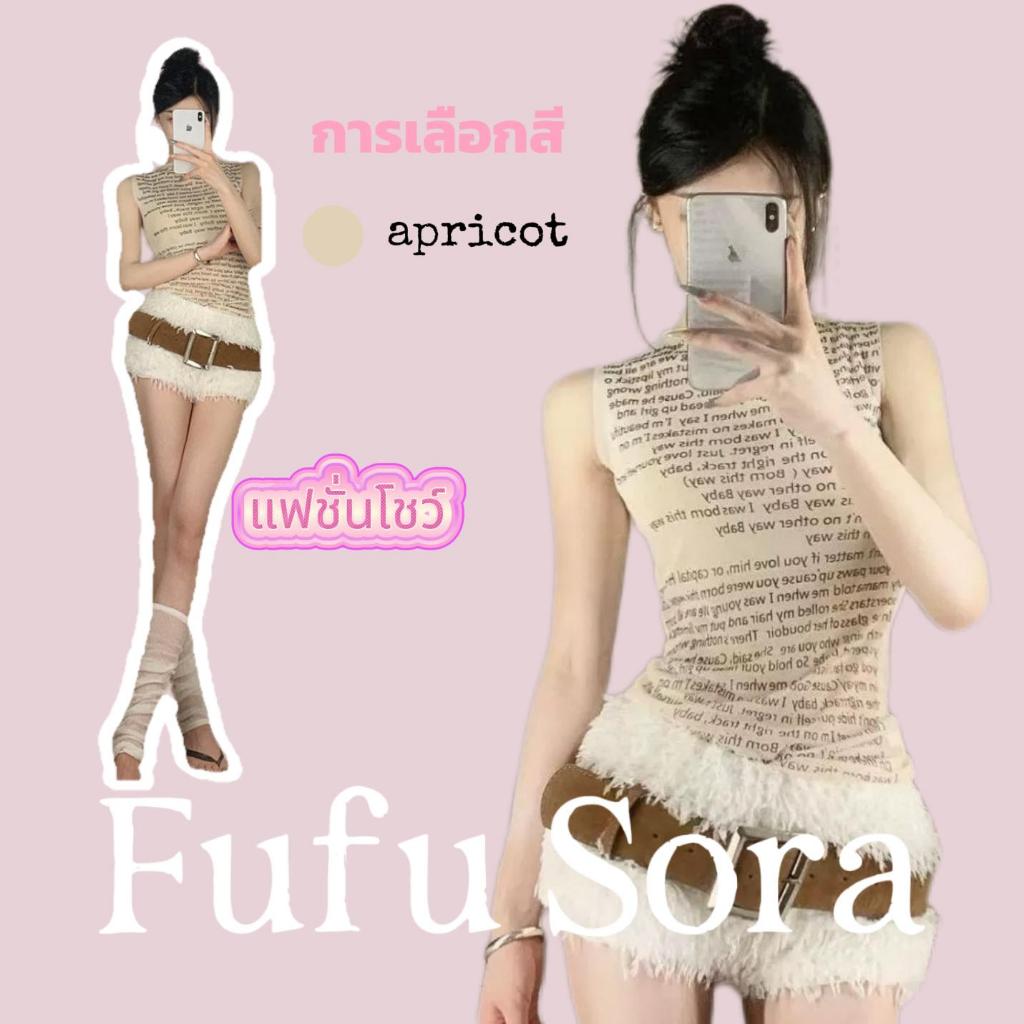 Fufu Sora.TH💕คลังสินค้าพร้อม💕เสื้อกล้ามแขนกุดพิมพ์ตัวอักษรสไตล์เรโทรแบบอเมริกันสำหรับผู้หญิง ใส่แล้วดูผอมเพรียว
