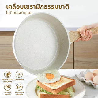 SENSARTE ชุดเครื่องครัวอายุยืน 13 ชิ้น หม้อและกระทะเคลือบเซรามิกกันติด Non-Stick ปลอดสาร ใช้ได้กับเตาทุกประเภท