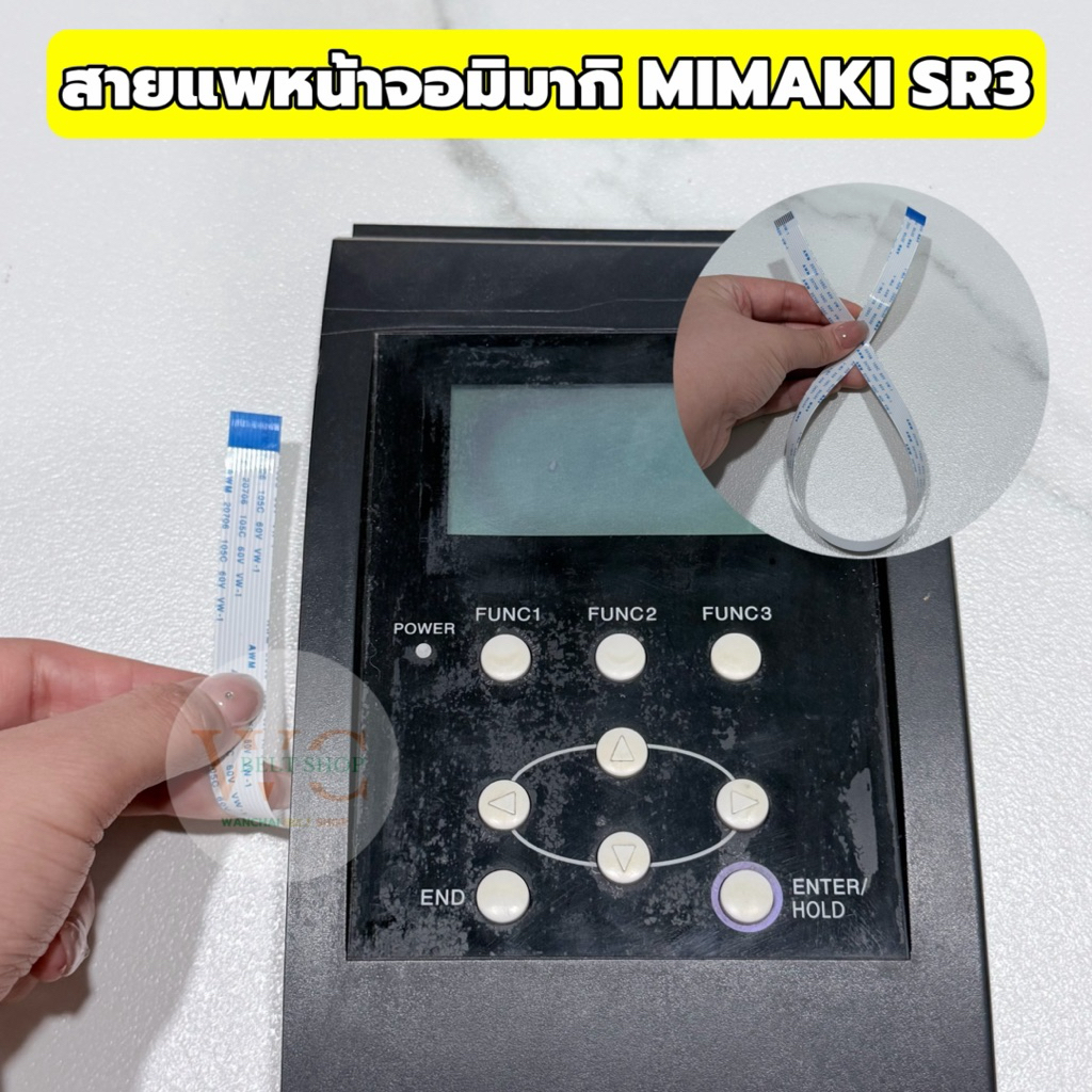 สายแพหน้าจอมิมากิ sr3 สายแพหน้าจอ MIMAKI SR3 ตรงรุ่น
