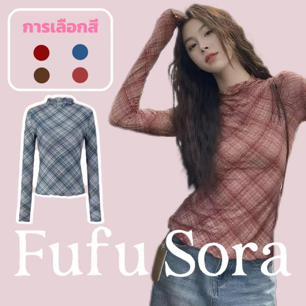 Fufu Sora.TH💕คลังสินค้าพร้อม💕เสื้อยืดแขนยาวผ้าตาข่ายซีทรูลายตารางหมากรุกย้อนยุคสไตล์เกาหลี
