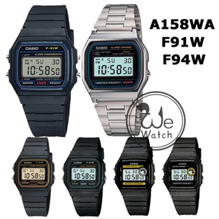 !!ประกัน1ปีและกล่อง CMG!! CASIO รุ่น A158WA F91W F94WA นาฬิก…