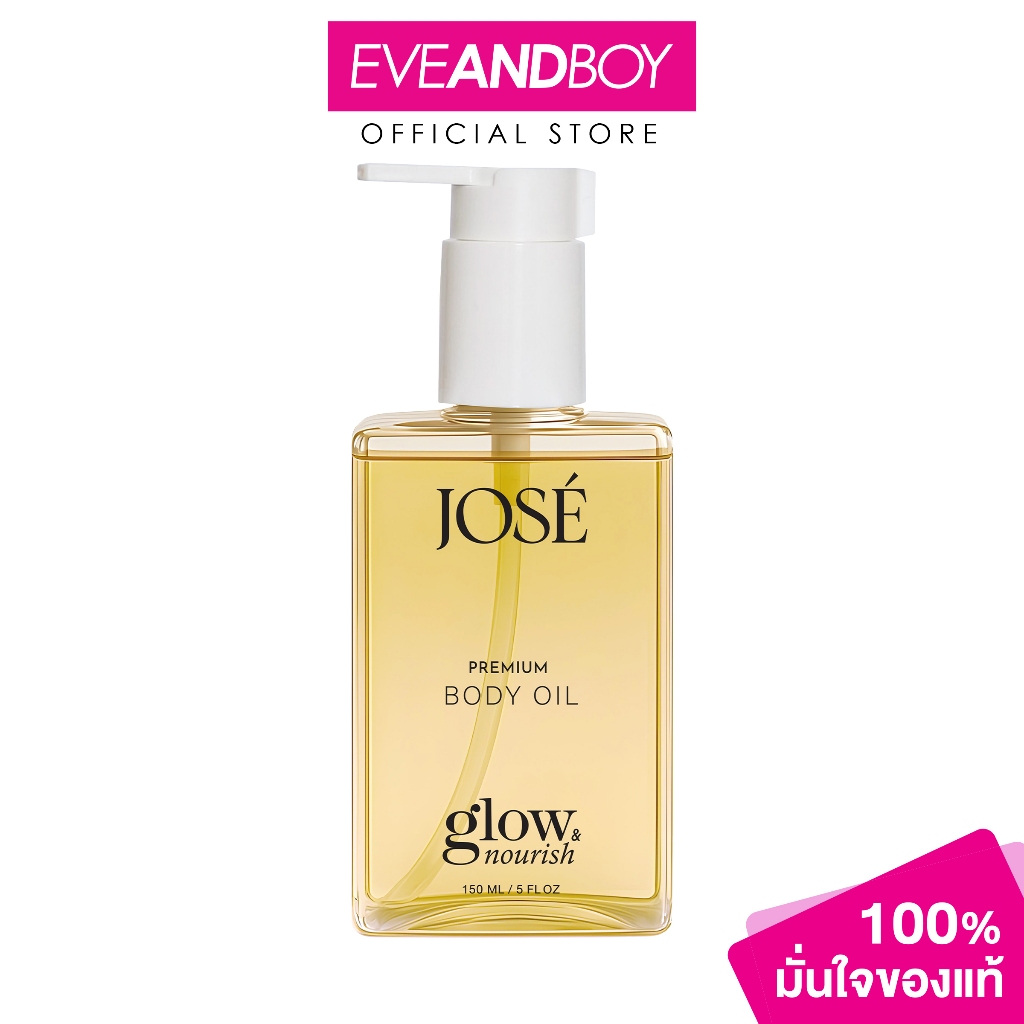JOSE - Premium Body Oil (151g.) โจเซ่ พรีเมี่ยม บอดี้ ออยล์