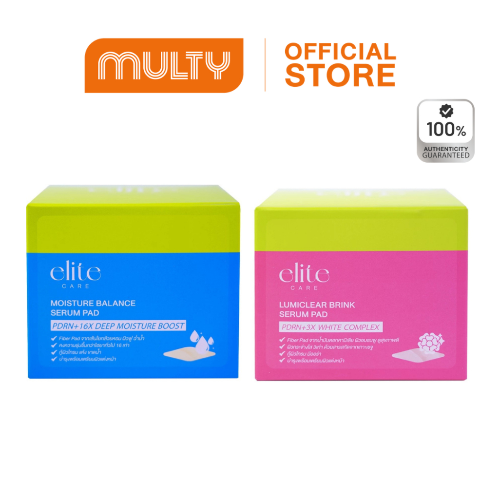 Elite Care Serum Pad 60 Pcs. 120 ml.เซรั่มแพด