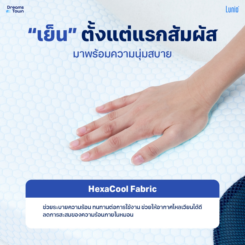 Lunio หมอนหนุน หมอนสุขภาพ ทรงผีเสื้อ ออกแบบมีส่วนโค้งเว้ารับต้นคอ กันตกหมอน ลดปวดคอเวลาตื่น รุ่น HyperCool Ergonomic รูปที่ 3