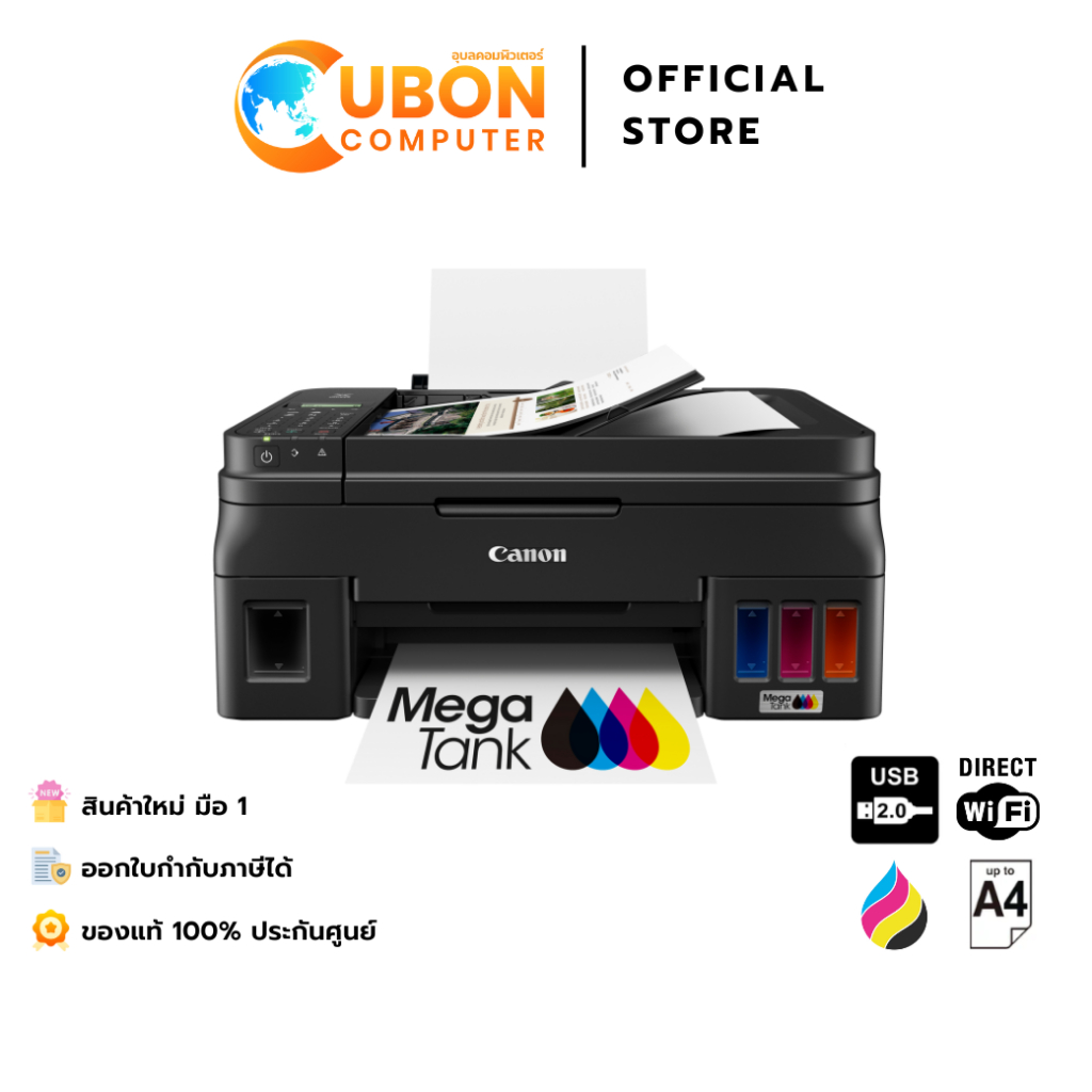 PRINTER (ปริ้นเตอร์)CANON PIXMA G4010 + Ink Tank (พร้อมหมึกแท้ 1 ชุด) ประกันศูนย์ 2 ปี