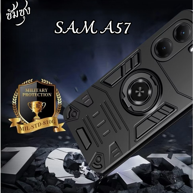เคส โทรศัพท์ กันกระแทก ขาตั้ง 360 ํ สำหรับ ซัมซุง A57 พร้อมส่ง ในไทย ทุกรุ่น 115
