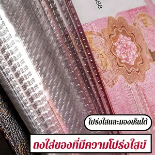 แฟ้ม PU กระเป๋าใส่เงิน 100 ใบ ท้าทายประหยัดเงิน กันน้ำ พร้อมกุญแจรหัส นำกลับมาใช้ใหม่ได้ รหัสผ่านสามารถเปลี่ยนแปลงได้