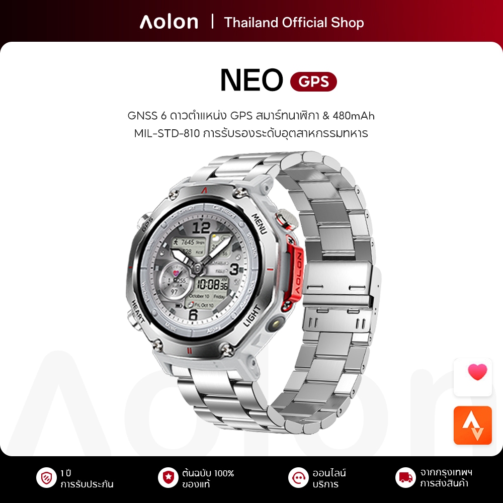 Aolon NEO GPS สมาร์ทวอทช์ GNSS 6 ตำแหน่งดาว smartwatch 480mAh นาฬิกาออกกำลังกาย IP68 กันน้ำ นาฬิกา ซ