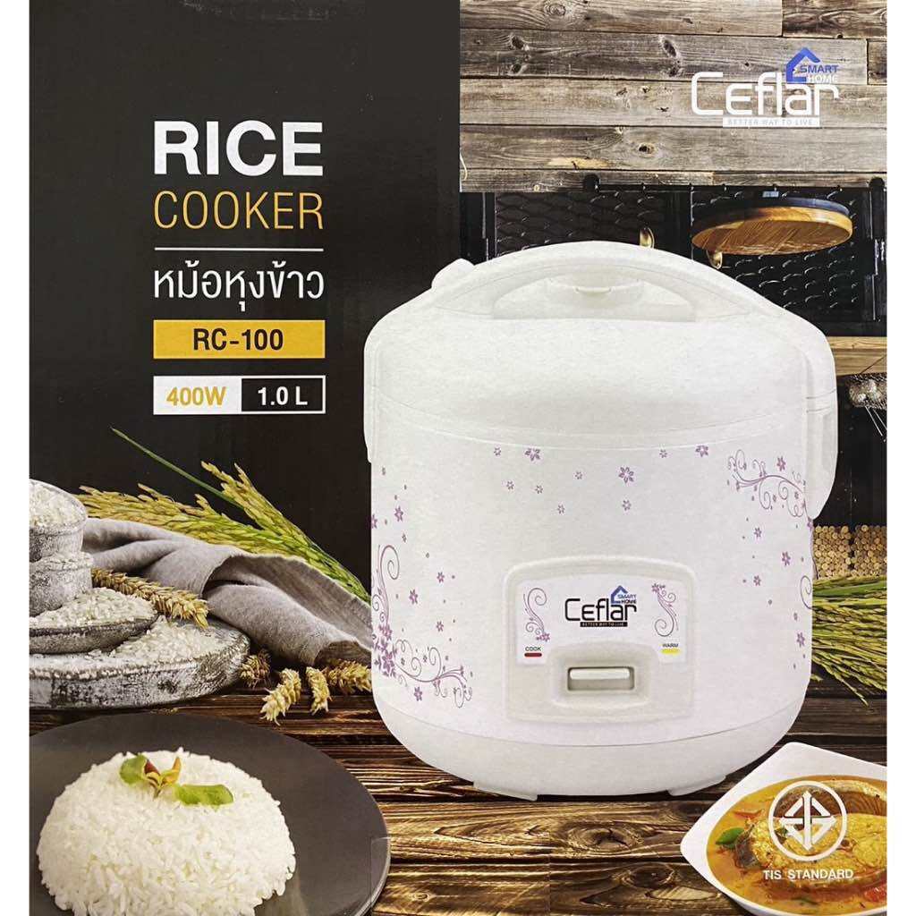 Ceflar หม้อหุงข้าวอุ่นทิพย์ ขนาด 1 ลิตร รุ่น RC-100