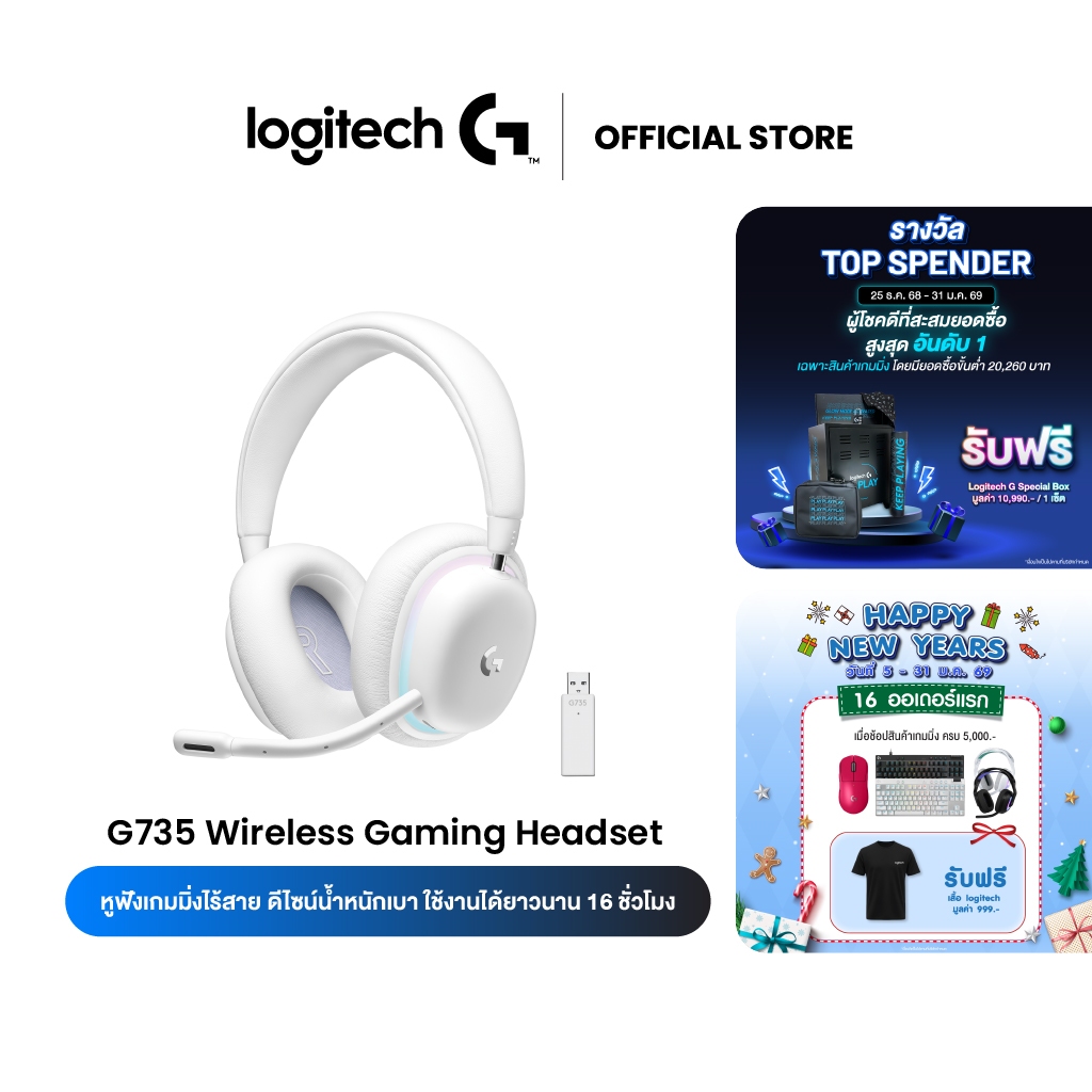 Logitech G735 Wireless Gaming Headset พร้อม Bluetooth เหมาะสำหรับพีซีและอุปกรณ์มือถือด้วยระบบไร้สาย (หูฟังเกมมิ่งไร้สาย)