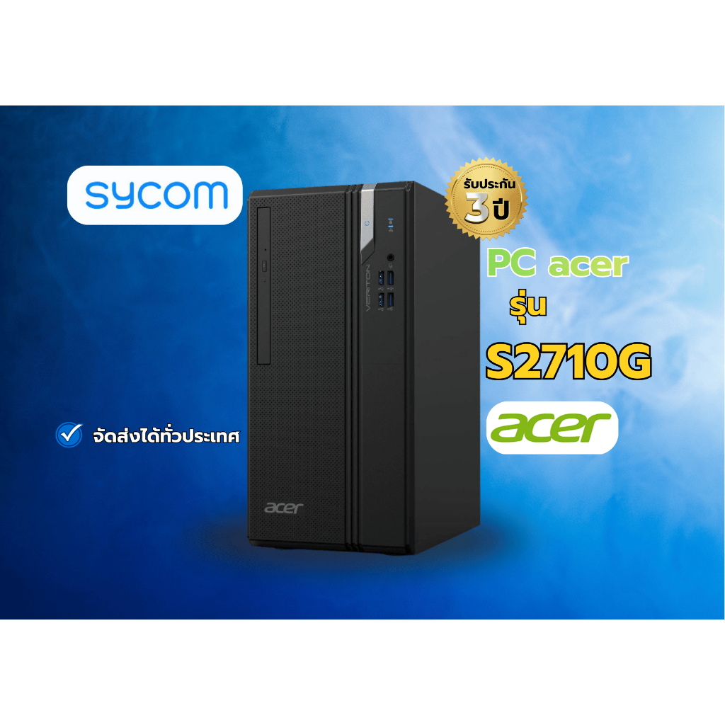 พีซี Acer Veriton S2710G PC acer i5 - 13400/8GB DDR4/512 GB SSD M.2 /Windows 11 HOME SL 64 Bit