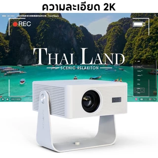 [ควบคุม Netflix ได้เลย] FUNFOOX ZIRA โปรเจคเตอร์ชอร์ตทรอว์ |2เมตร ภาพ100นิ้ว | Android 13 | รองรับ4K |2G+16G|WIFI บลูทูธ