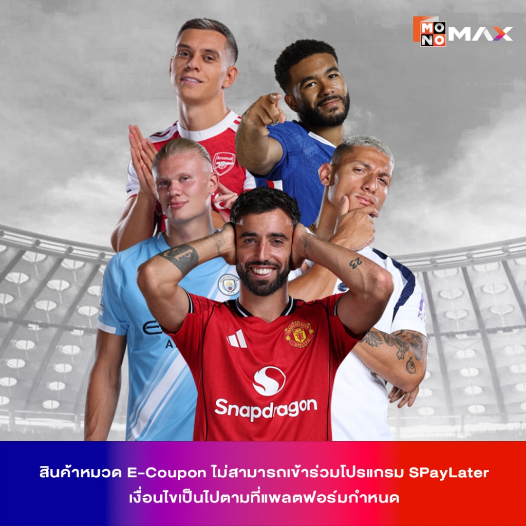 รูปภาพ 2