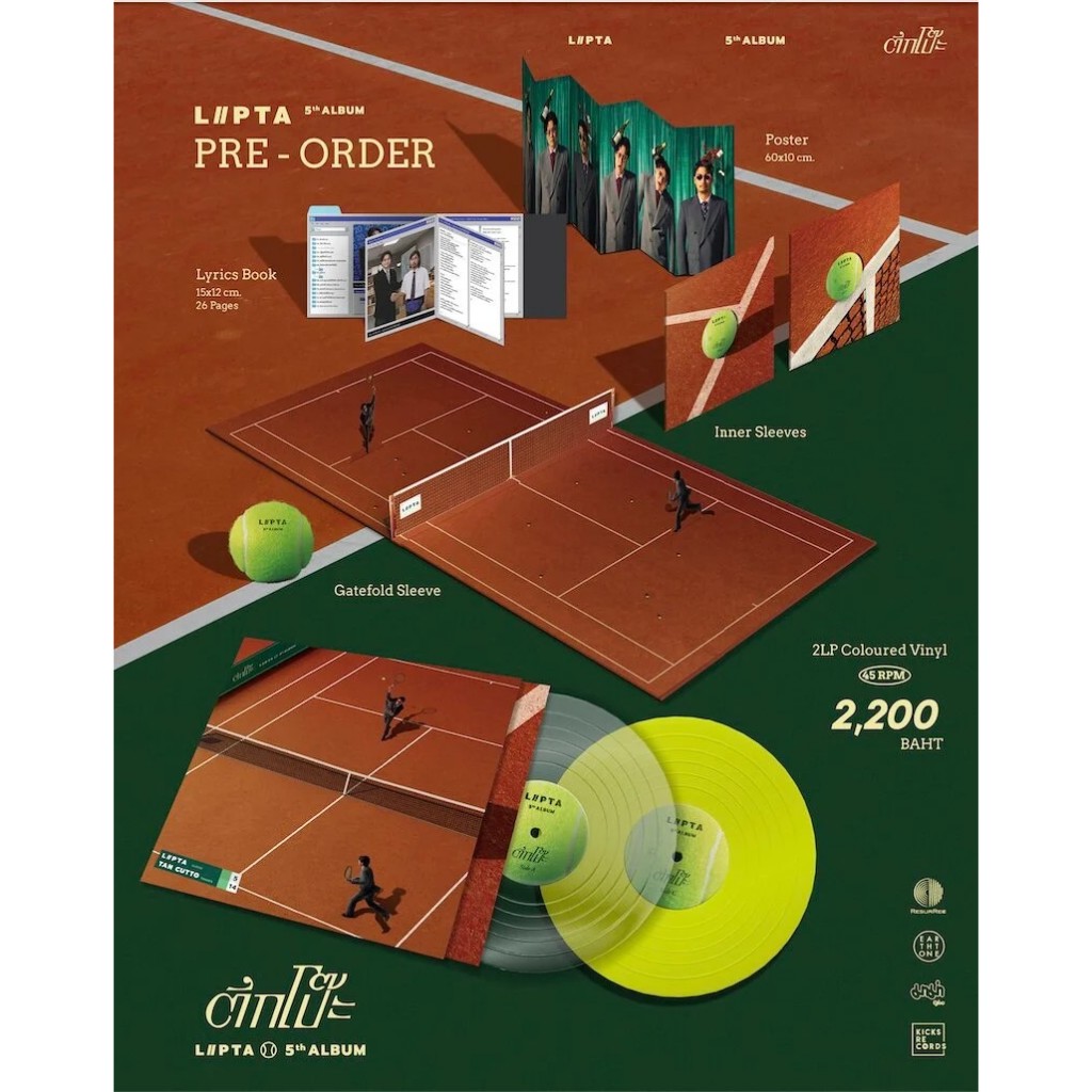 Vinyl LIPTA : 5th ALBUM ตึกโป๊ะ แผ่นเสียงลิปตา