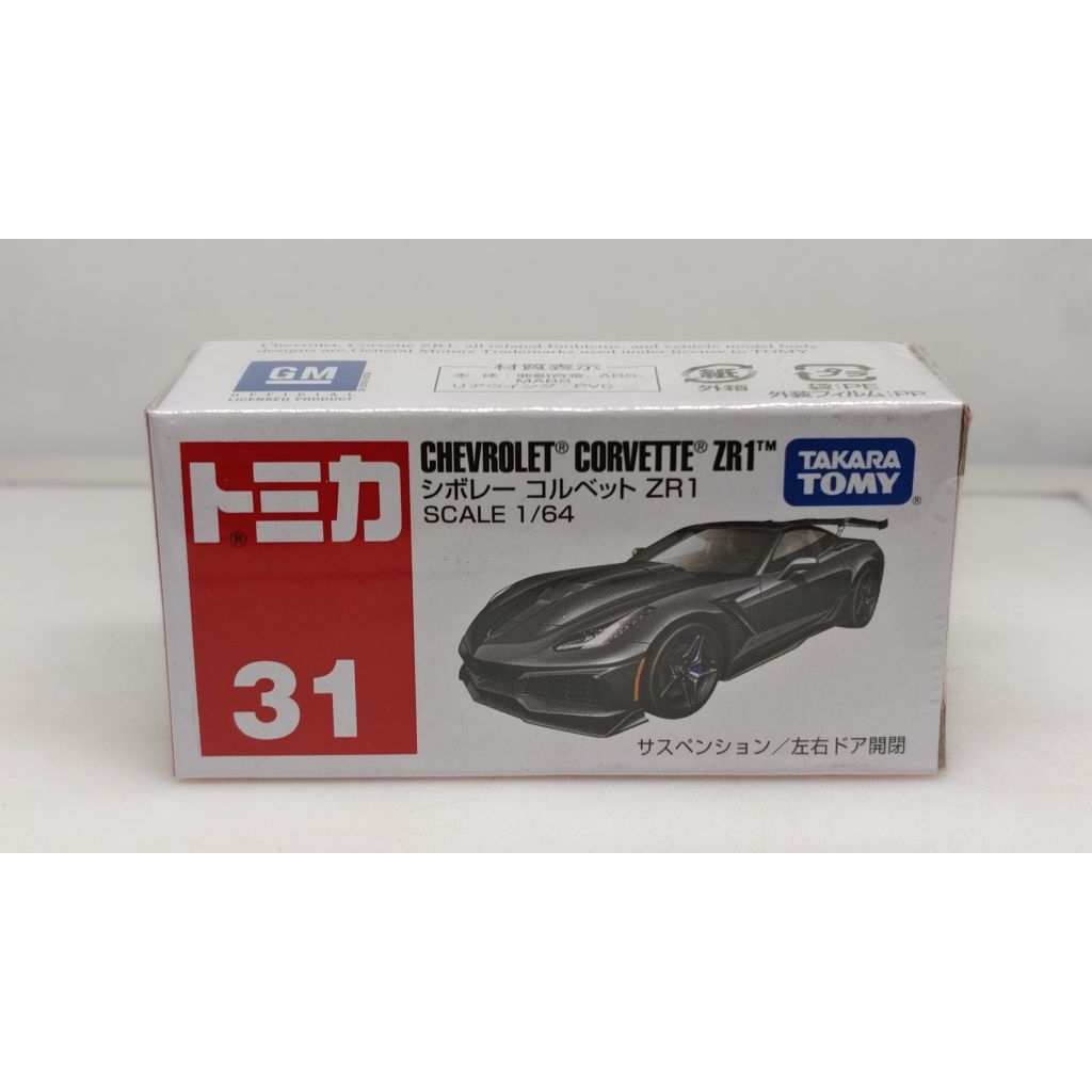 🔱🔱31 โมเดลรถเหล็ก Tomica Chevrolet Corvette ZR1