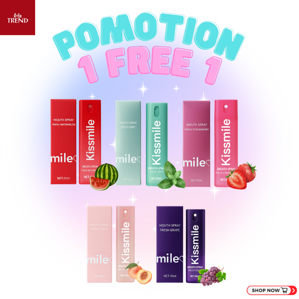 [โปร1แถม1!] สเปรย์ลดกลิ่นปาก Kissmile คิสสไมล์ มีหลากยรสชาติให้ได้เลือก พกพาง่าย ใช้งานสะดวก ตัวช่วย