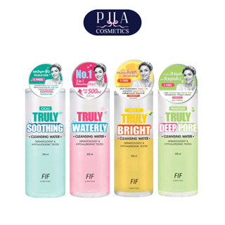 FIF Faith in Face Cleansing Water เฟธ อิน เฟซ คลีนซิ่ง วอเตอ…