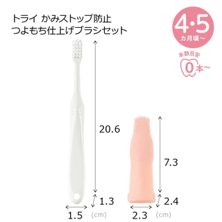 Richell (ริเชลล์) T.L.I Silicone Toothbrush แปรงสีฟันเด็กรุ่นใหม่