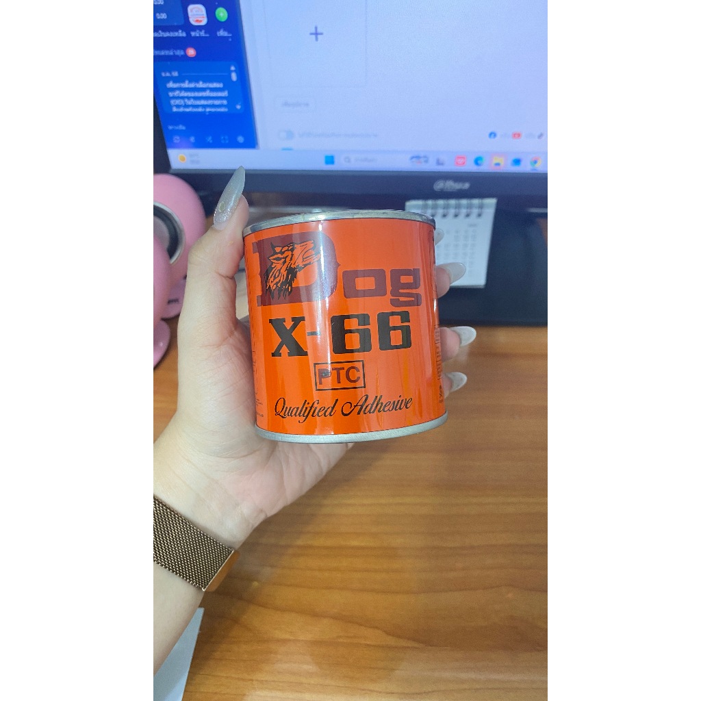 กาวยาง DOG เล็ก X-66