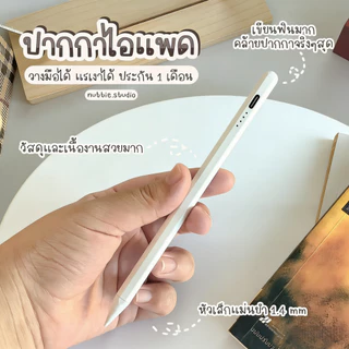 Stylus pen for gen8/gen9/gen10 mini6 Pro 11 2018 2020 2021 2022 pro12.9ปากกาโทรศัพท์ /ปากกาทัชสกรีน/ปากกา