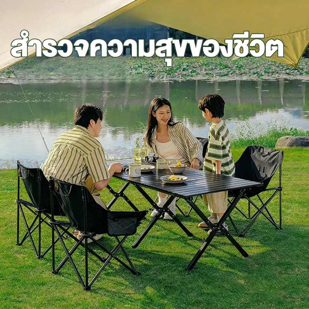 โต๊ะแคมป์ปิ้ง เก้าอี้แคมป์ปิ้ง อุปกรณ์แคมป์ปิ้ง โต๊ะ โต๊ะสนาม รับน้ำหนักได้ถึง 300กก ถุงเก็บของขวัญ thumbnail 7