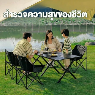 โต๊ะแคมป์ปิ้ง เก้าอี้แคมป์ปิ้ง อุปกรณ์แคมป์ปิ้ง โต๊ะ โต๊ะสนาม รับน้ำหนักได้ถึง 300กก ถุงเก็บของขวัญ