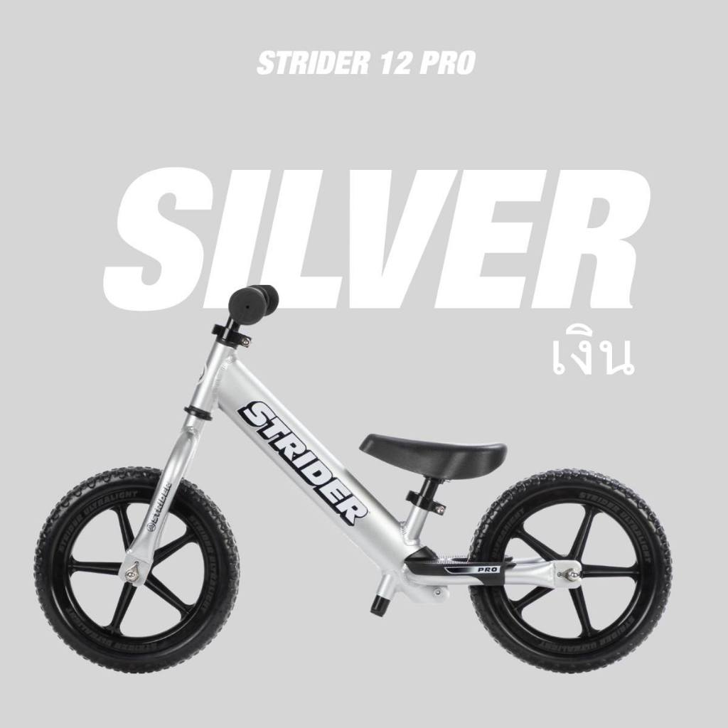 !!ส่งไว ส่งด่วน!! Strider Pro จักรยานขาไถ Balance bike สไตเดอร์ ของแท้ มีหน้าร้าน ขาไถ จักรยานเด็ก - รูปที่ 7