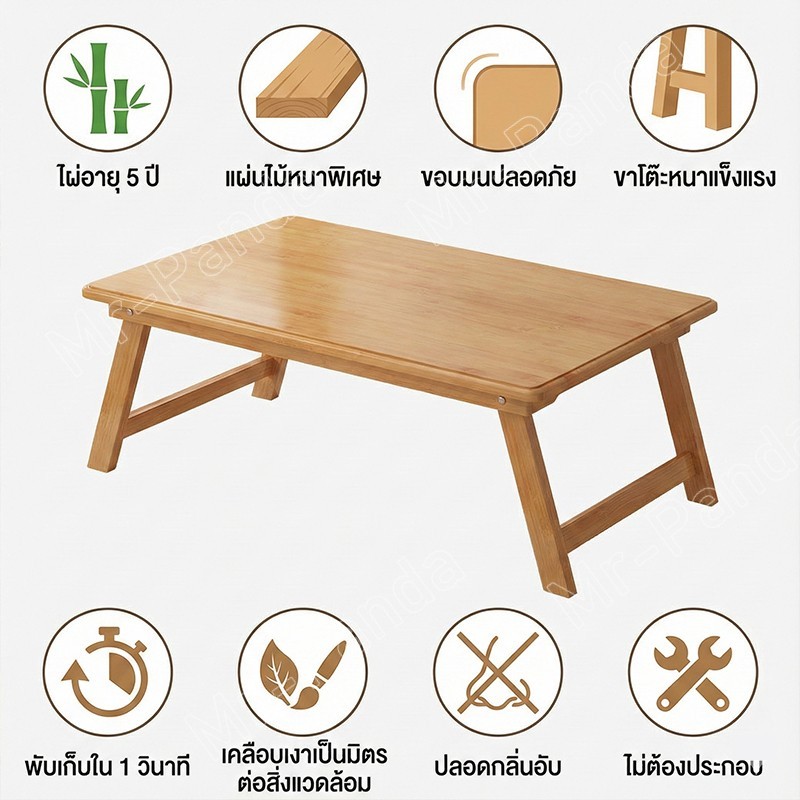 โต๊ะพับ โต๊ะข้างเตียง โต๊ะสไตล์ญี่ปุ่น โต๊ะอเนกประสงค์ เก็บของได้ ผลิตจากไม้ไผ่แท้ ทนทาน กันน้ำ รูปที่ 2