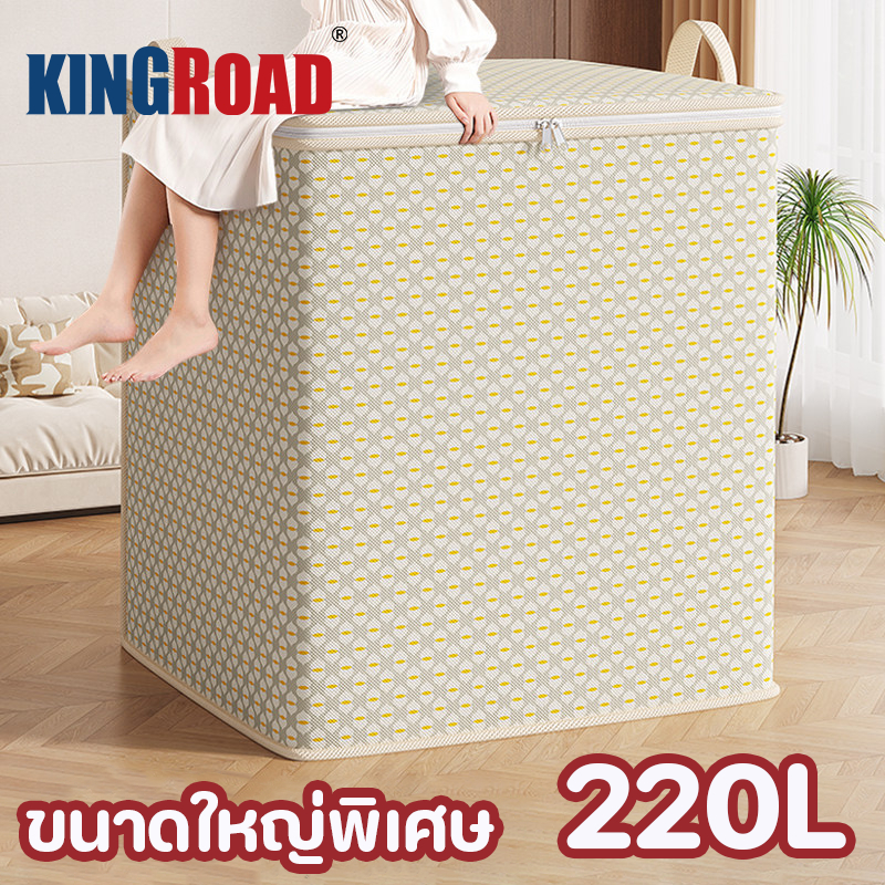 220L กล่องเก็บเสื้อผ้าแบบพับได้ ถุงเก็บผ้านวม กันน้ำและความชื้น ผ้าห่มหน้าแรกผ้าปูที่นอน