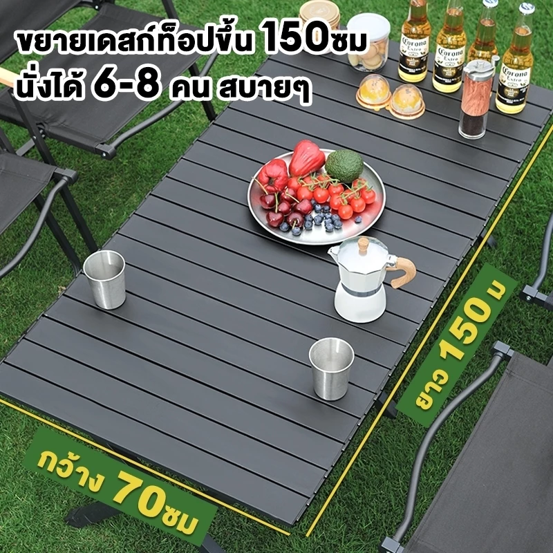 LEEGO โต๊ะแคมป์ปิ้งพับได้ โต๊ะสนาม โต๊ะปิคนิค thumbnail 8
