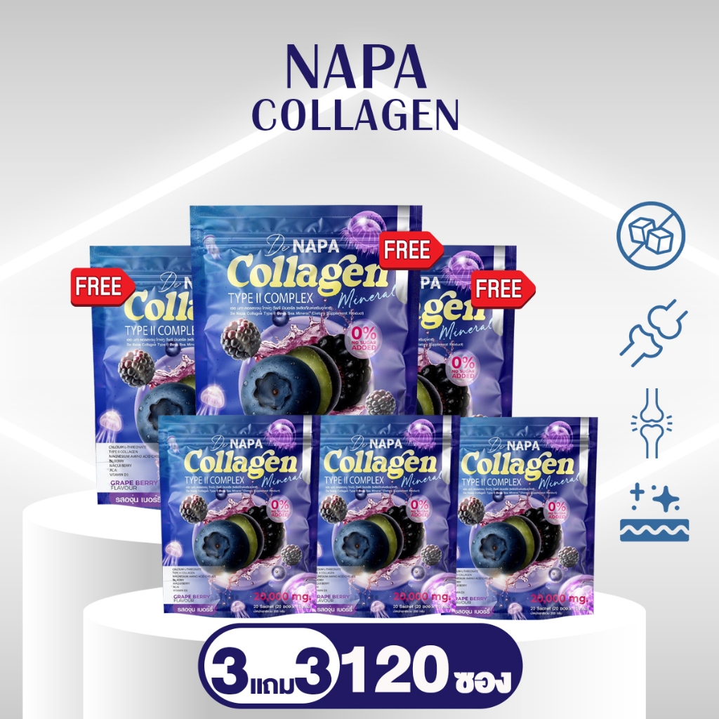 NAPA Collagen Type II สูตรข้อเข่า รสองุ่น เซต 3 แถม 3 ห่อ
