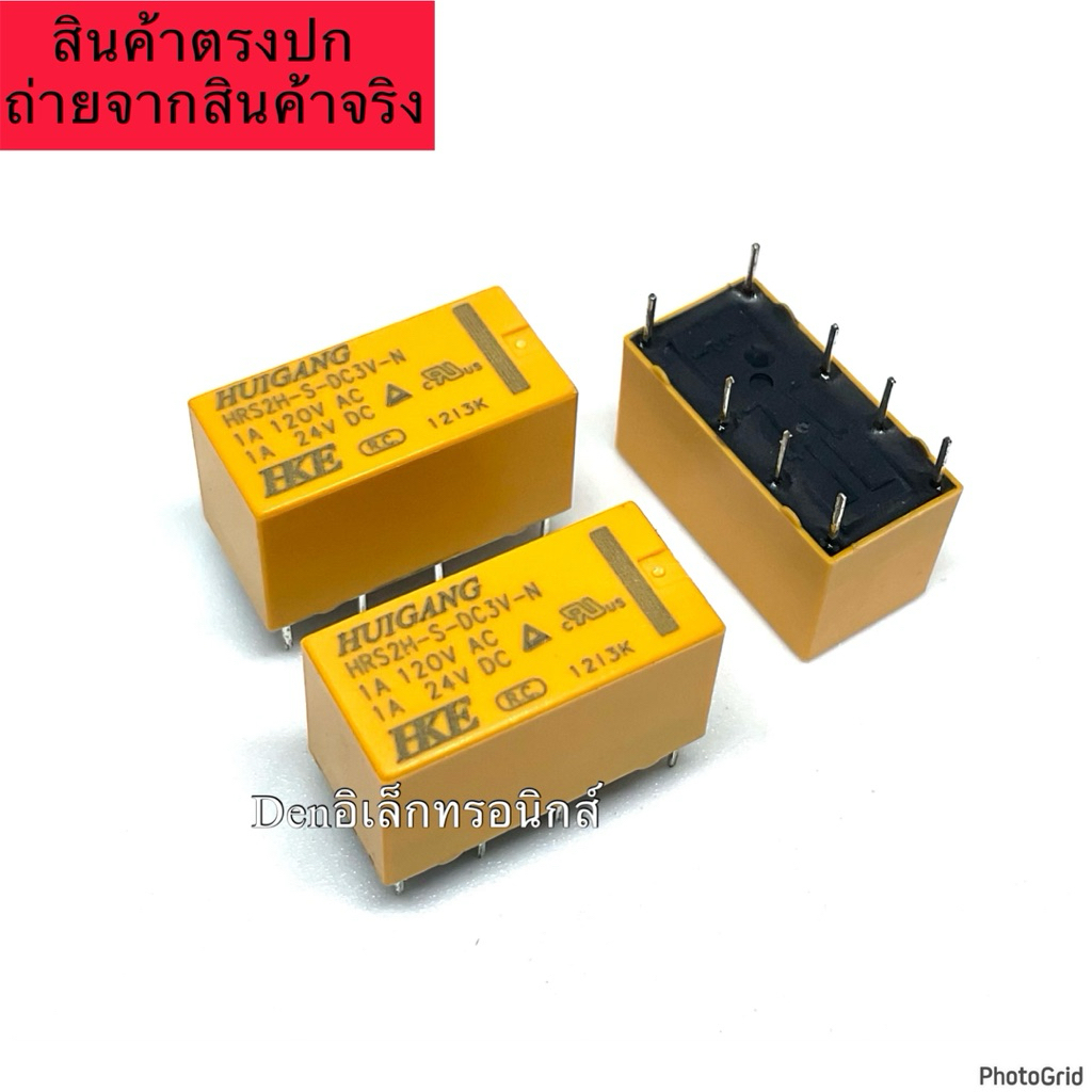 รีเลย์ DIP8 HRS2H-S-DC3V DC5V DC9V DC12V DC24V-N 3V  5V 6V 9V 12V 24V