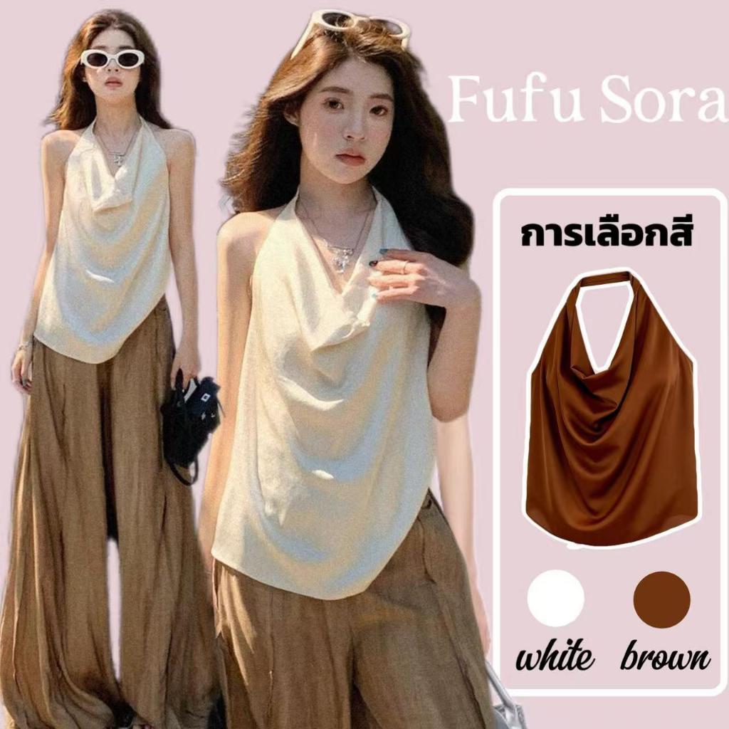 Fufu Sora.TH คลังสินค้าพร้อม เสื้อคอผูกเชือกแขนกุดทรงหลวมสไตล์ฝรั่งเศส สไตล์ลำลองฤดูร้อนใหม่