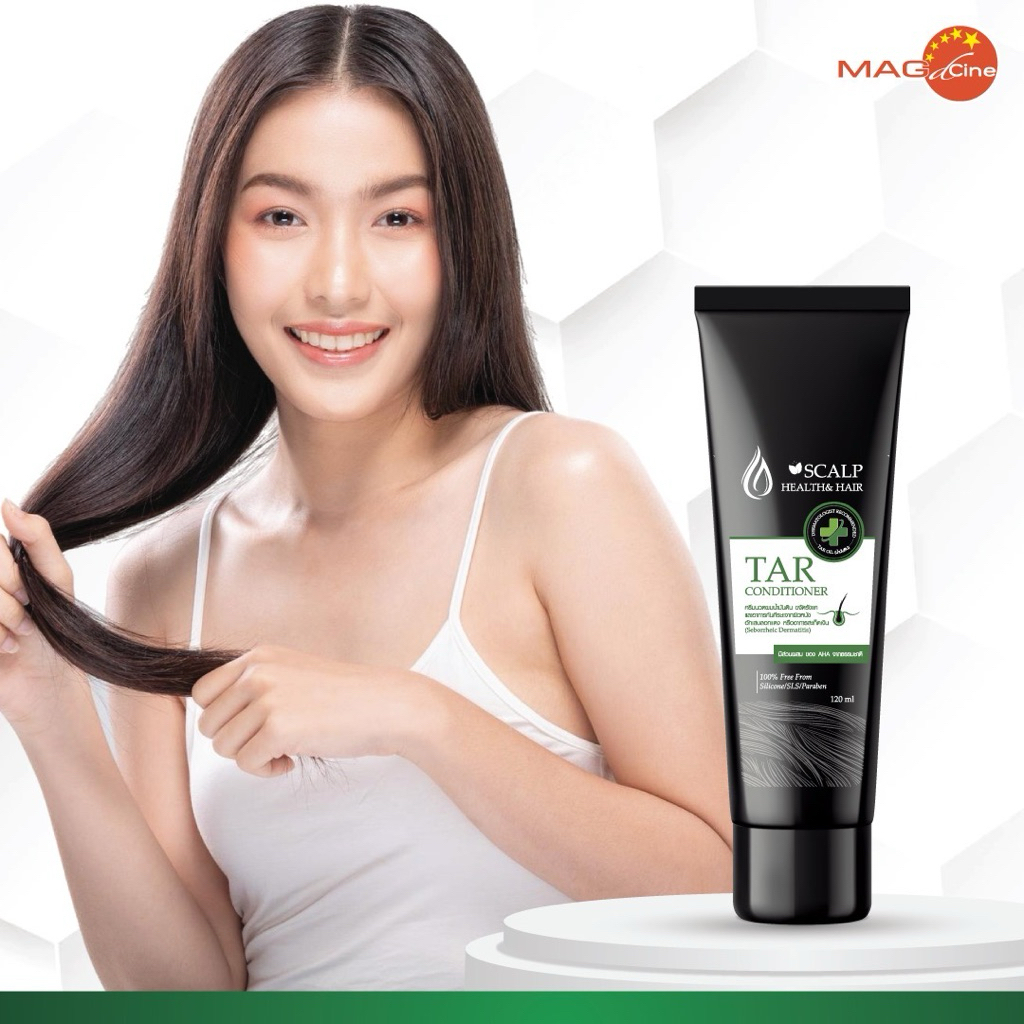 ครีมนวดผม ขจัดรังแค TAR CONDITIONER 120ml