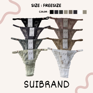 SUI กางเกงชั้นในผู้หญิง (2847) ลูกไม้ จีสตริง เซ็กซี่ โชว์ขอ…