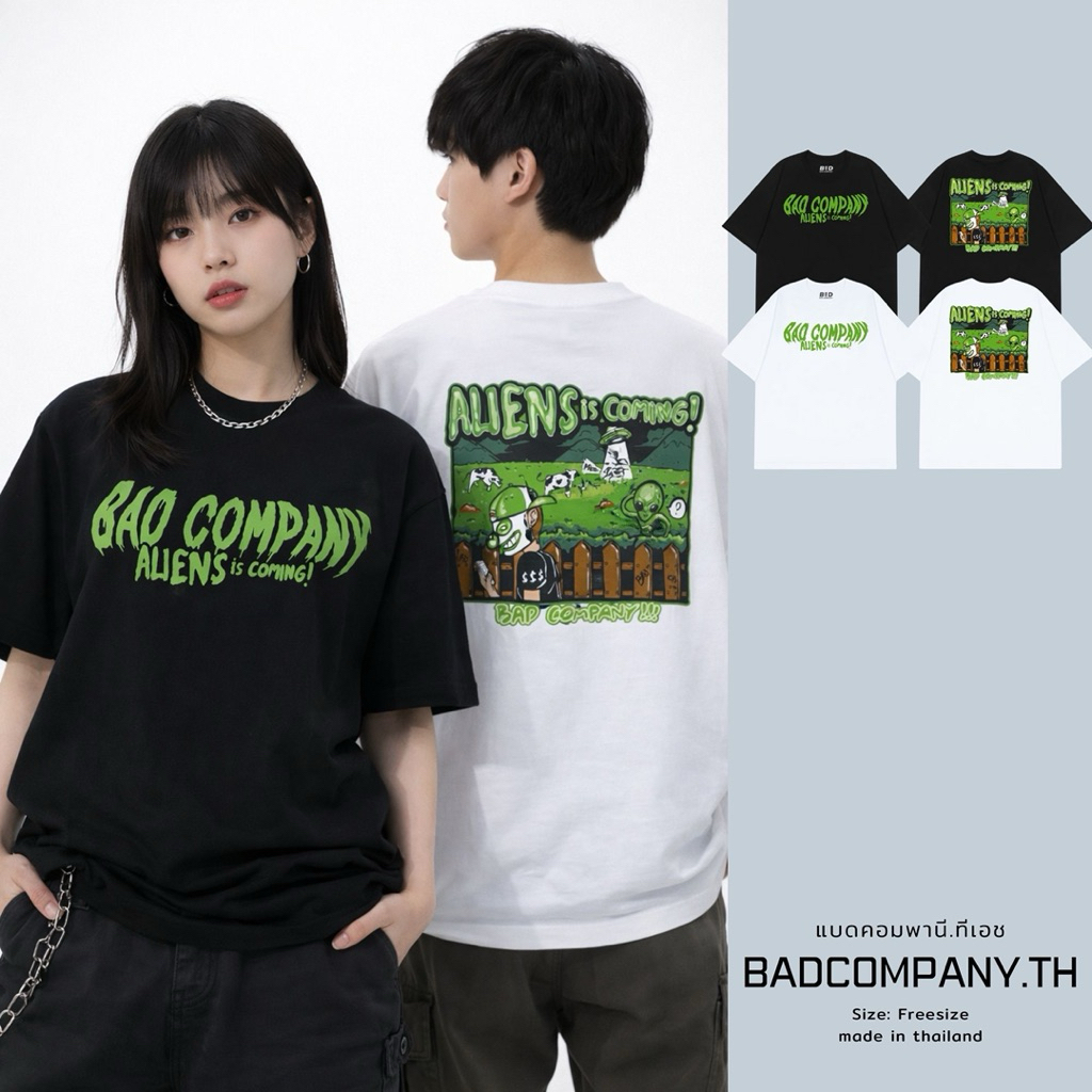 "BAD ALIENS" เสื้อยืดสกรีนลาย สตรีทแฟชั่น by badcompany.th | unisex ใส่ได้ทั้งชายและหญิง