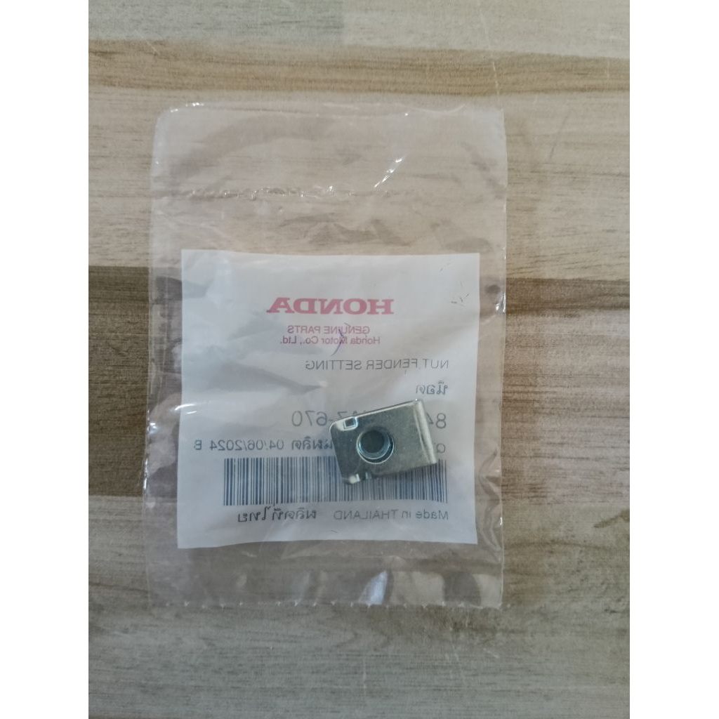 น็อตยึดบังโคลนหน้า HONDA Wave125i ปี2005-2012/Wave125R ปี2005 แท้เบิกศูนย์ 84601-HA7-670