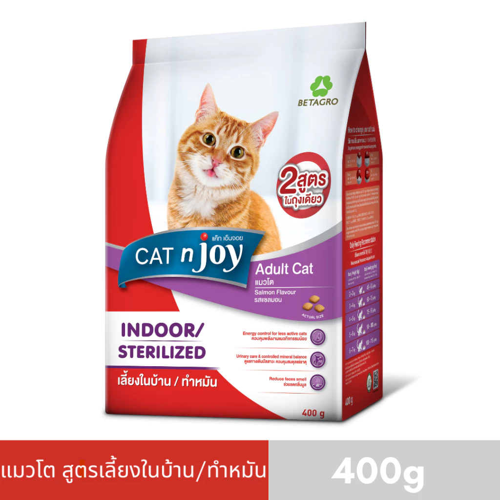 CAT n joy อาหารแมว สูตรเลี้ยงในบ้านและทำหมัน สำหรับแมวโต 1 ปีขึ้นไป รสแซลมอน ขนาด 400 กรัม
